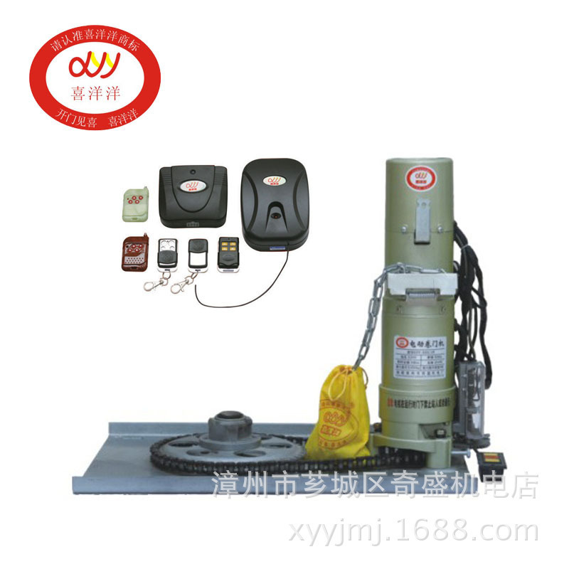 600型Door operator/ Roller shutter/ Switch/Rolling door moto