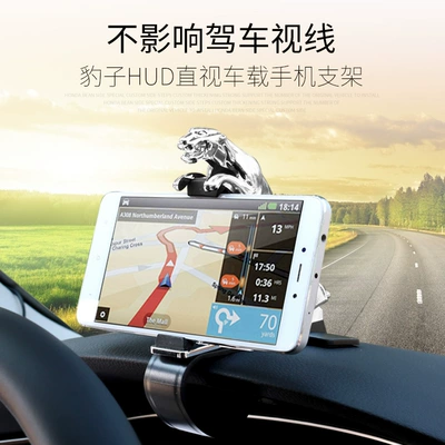 Instrument Panel Leopard Decoration — Other Automotive Interior Supplies