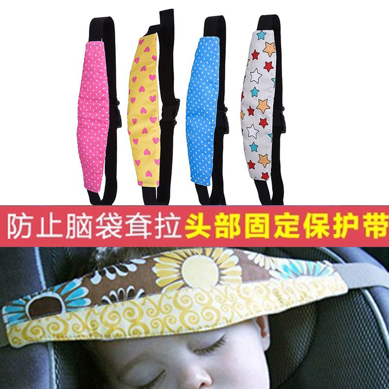 Asiento de seguridad del coche máscara de ojo para dormir cabeza de bebé anti-caída cabeza de bebé banda elástica de protección fija