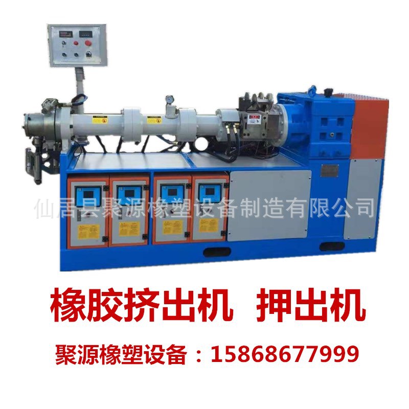 厂价供应橡胶挤出机 抽真空冷喂料挤出机排气式挤出机胶管押出机
