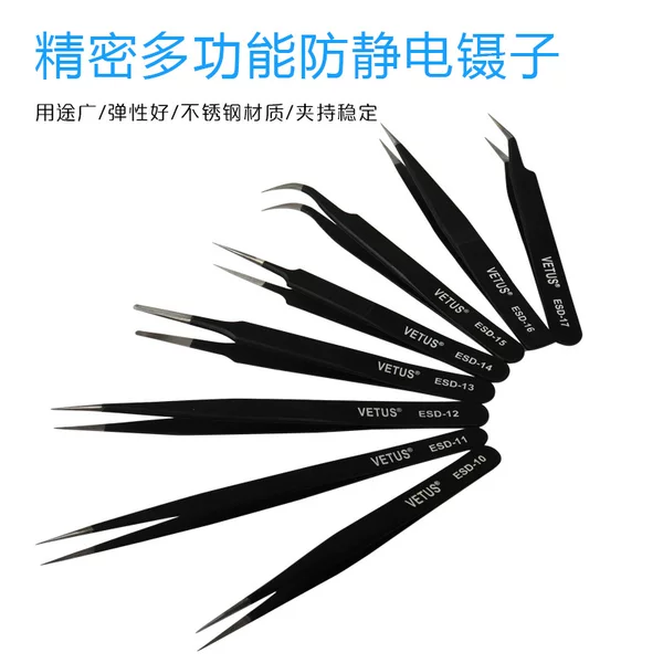 Vetus Genuine Esd Series Multifunctional Tweezers Eyelash Extension Clip Stainless Steel Eyelash Extension Tool High Precision