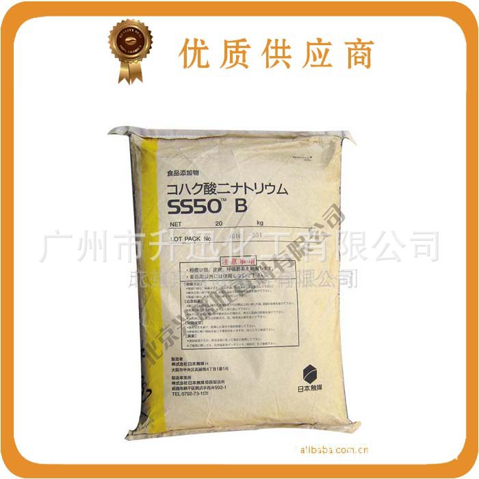 广州现货供应二硫化钼