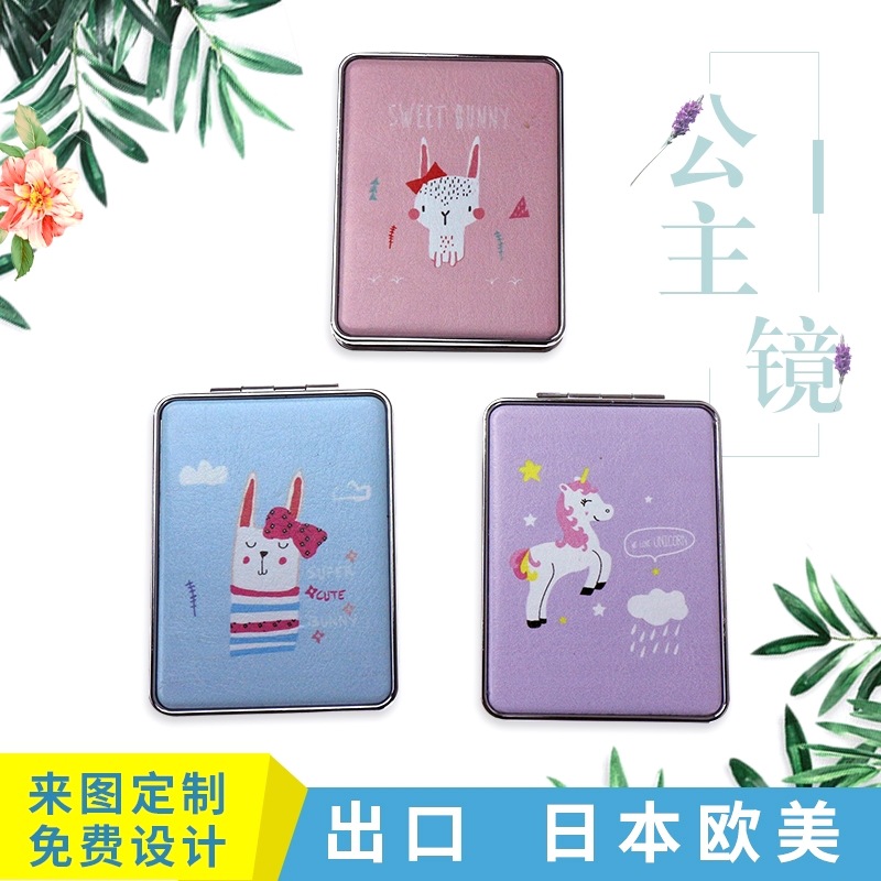 Cartoon rectangular double-sided polyurethane folding handheld…