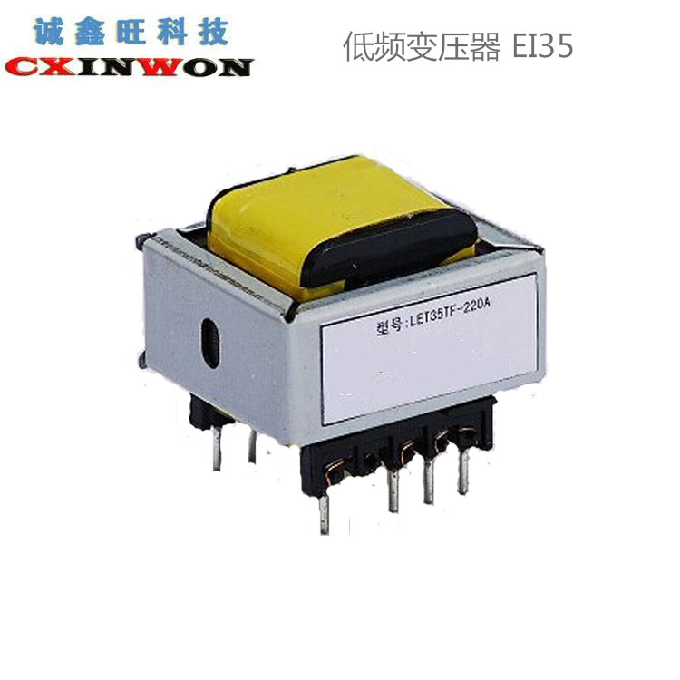 CQC UL CCC认证低频变压器电源变压器 低频插针 大功率变压器厂家