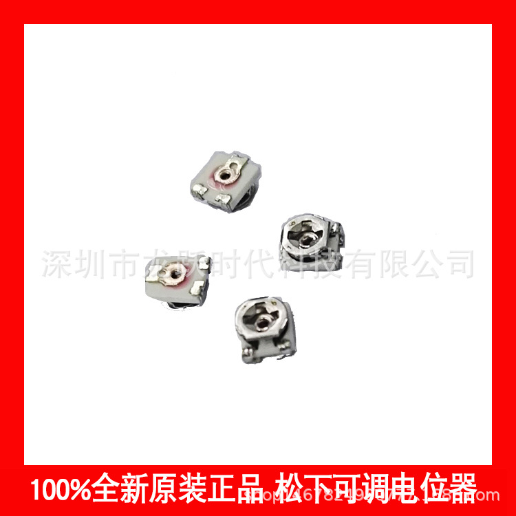松下可调电位器3X3-20K贴片微调电阻器表面贴装EVM3ESX50B24（203