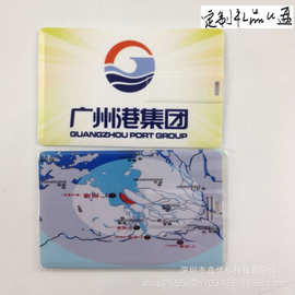 低价促销名片u盘8gb  企业广告u盘16g 批发卡片优盘32g 银行卡u盘