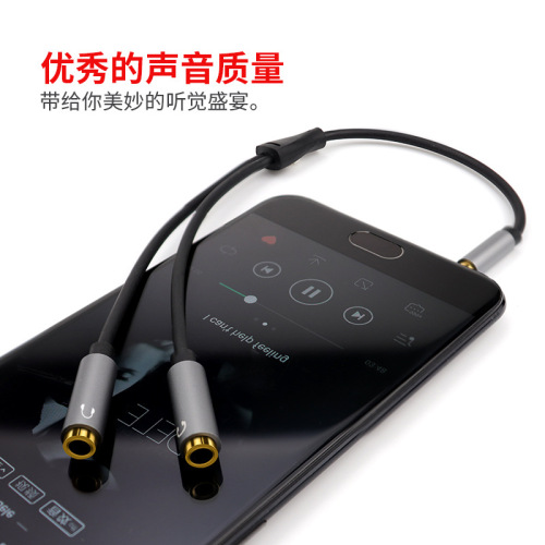Aux audio cable 3.5mm splitter Y cable dual phone/laptop headphone splitter 3.5mm 2-in-1 audio cable