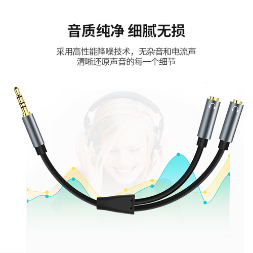 Aux audio cable 3.5mm splitter Y cable dual phone/laptop headphone splitter 3.5mm 2-in-1 audio cable