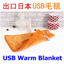 深圳厂家出口日本USB发热毯子USB Heated Blanket盖膝毯电気毛布