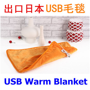 ���ڏS�ҳ����ձ�USB�l��̺��USB Heated Blanket�wϥ̺늚�ë��
