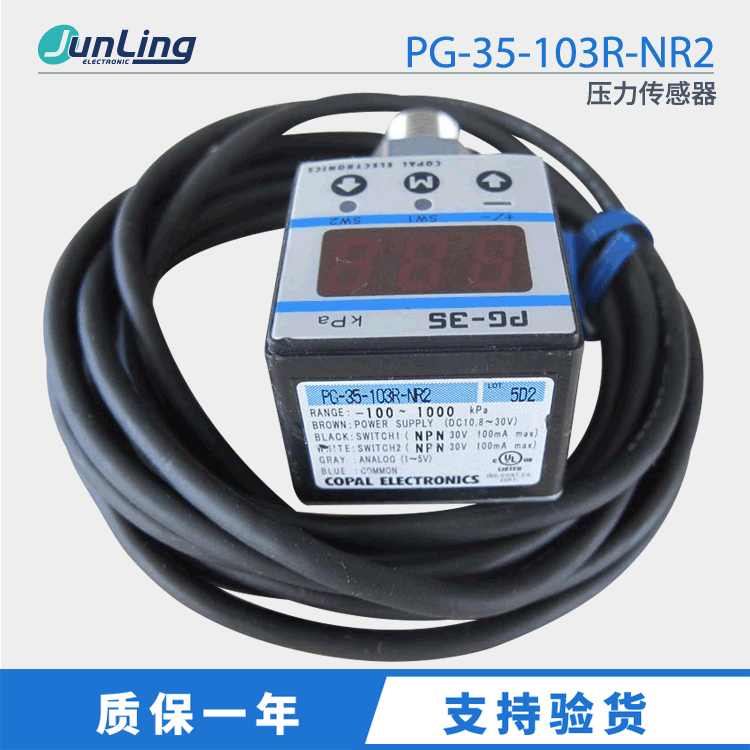 压力传感器PG-35-103R-NR2 原装正品COPAL-ELECTRONIC 科宝传感器