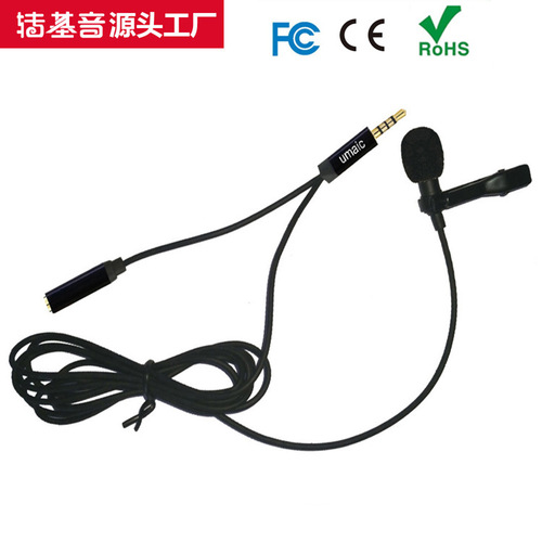 Cross-border lapel-style karaoke microphone live streaming with headphone jack microphones, mobile phone microphones for singing, karaoke magic weapon