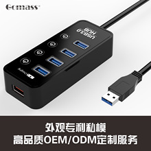 �¿�˽ģ�����Ŀ�USB3.0 HUB������ usb��չ�� �S��ֱ��
