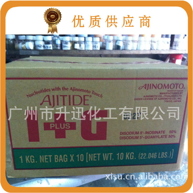 现货供应日本I+G增味剂 　呈味核苷酸二钠I+G  一公斤一包