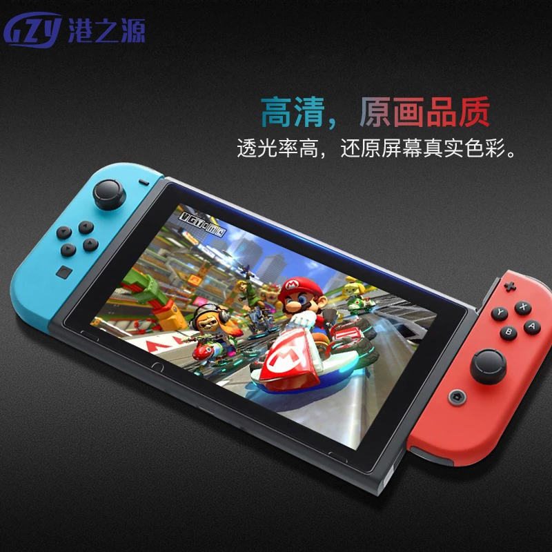 Подходит для Nintendo Switch2 OLED закалённая плёнка NS ударопрочная, унисекс LITE игровая приставка плёнка