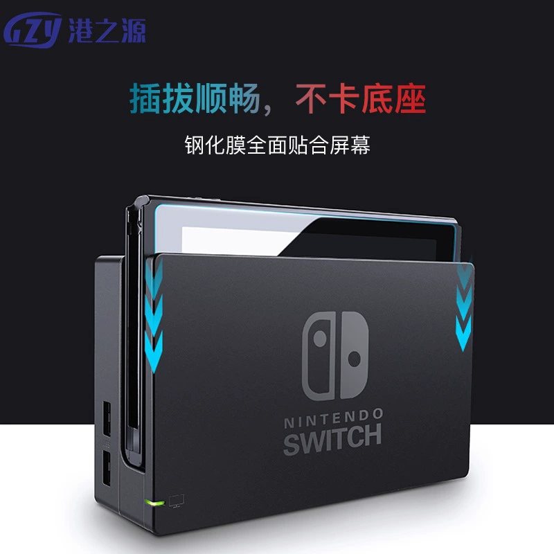 Подходит для Nintendo Switch2 OLED закалённая плёнка NS ударопрочная, унисекс LITE игровая приставка плёнка