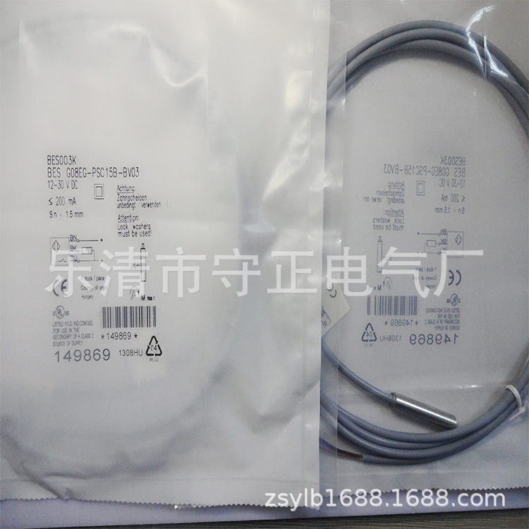 质保一年 型号齐全 BES01NZ BES G08EG-PSC15B-BV03 接近开关
