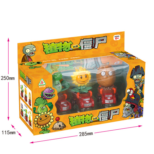 Plants vs. Zombies toy car pull-back can launch ejection full set of game dolls children's toy set gift