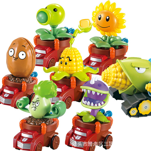 Plants vs. Zombies toy car pull-back can launch ejection full set of game dolls children's toy set gift