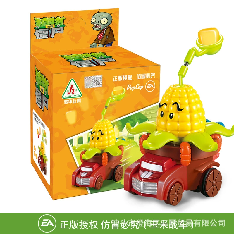 Воин, настоящий Plants vs. Zombies, большой игрушка, машина, минифигура, набор, подарочная коробка, можно запускать
