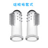 kindergarten baby toothbrush silica gel Finger sheath children toothbrush Soft fur baby Milk toothbrush 0-2 year