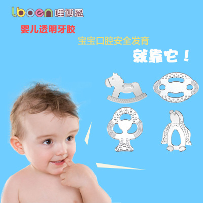哩博恩嬰兒磨牙牙膠寶寶無毒矽膠磨牙器磨牙棒牙膠玩具3 12月