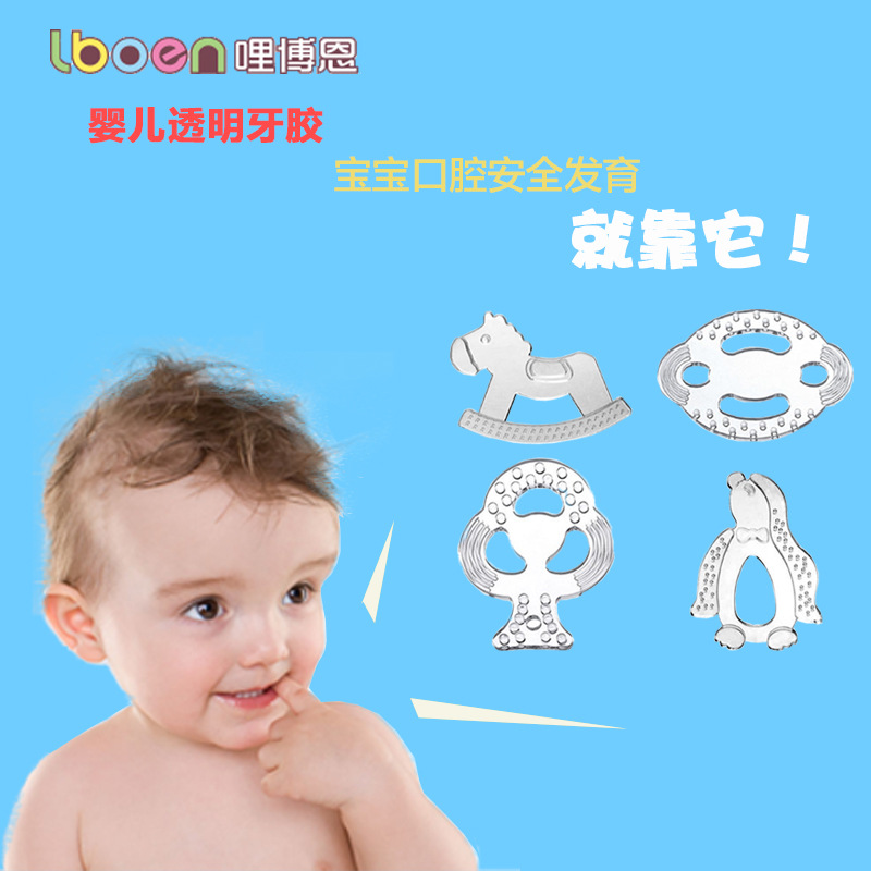 哩博恩嬰兒磨牙牙膠寶寶無毒矽膠磨牙器磨牙棒牙膠玩具3 12月