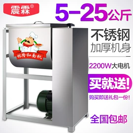 米面机械;肉品加工设备;饮食加工设备