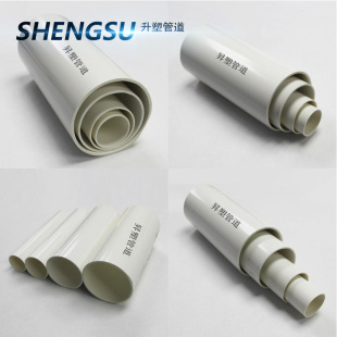 �S�ҹ��� pvc��ڏ���ˮ�� 110��ˮ�� ��ˮ�ܶ����X ���ψA��
