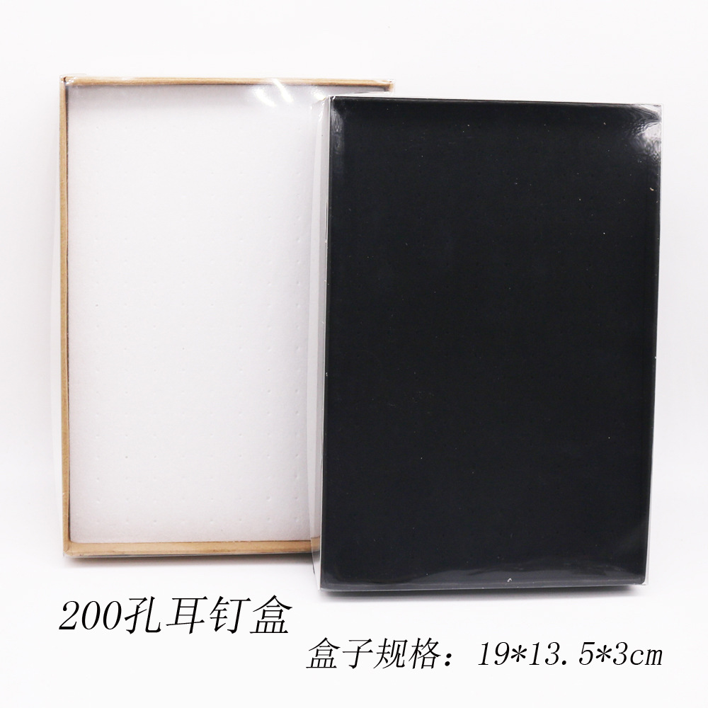 100对耳钉盒 纸质耳钉耳环包装收纳展示盒 透明塑料盖耳饰盒现货