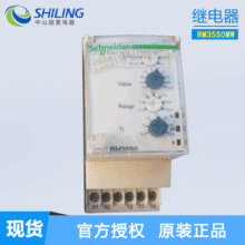 TEʩ�͵¿����^���RM35SOMW ȫ���^��� ��ɽʩ�����