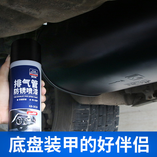 Goodway car exhaust pipe spray paint chassis armor brake disc modified high temperature resistant motorcycle self-spraying anti-rust agent