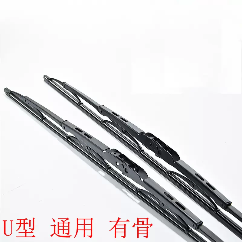 批发汽车有骨铁架雨刷器、有骨雨刮器有骨雨刷器铁架汽车雨刮器