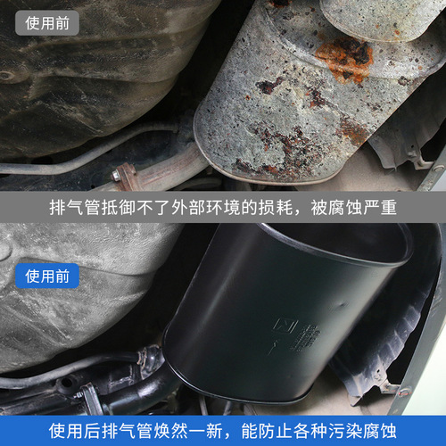 Goodway car exhaust pipe spray paint chassis armor brake disc modified high temperature resistant motorcycle self-spraying anti-rust agent