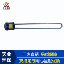 厂家供货  阴极瓷轴电加热器 电除尘设备配件批发 可加工定制