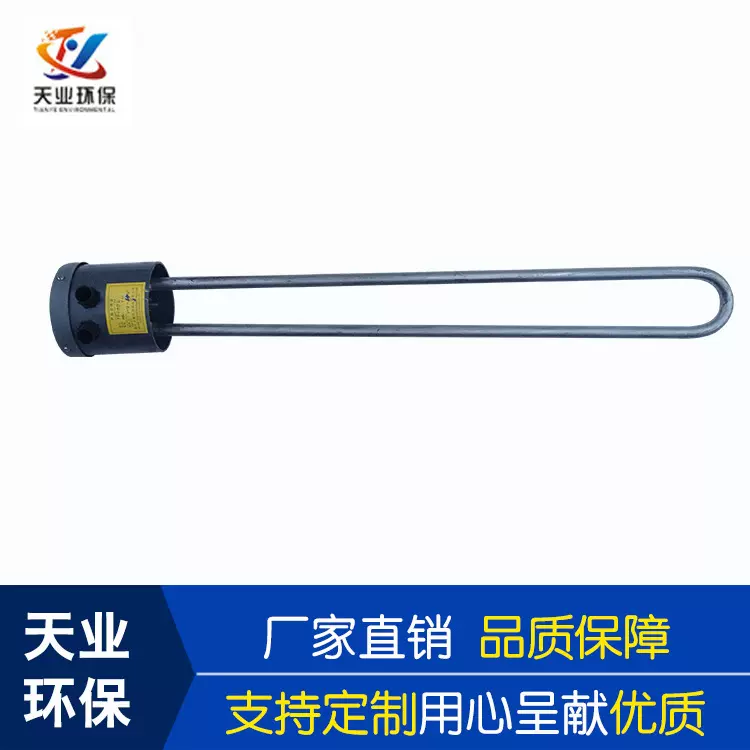 厂家供货  阴极瓷轴电加热器 电除尘设备配件批发 可加工定制