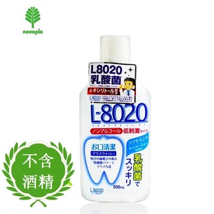 �ձ��M�ڼo� ���������ˮ�o�ƾ� �]�д̼� �ښ� L-8020 ��ˬ