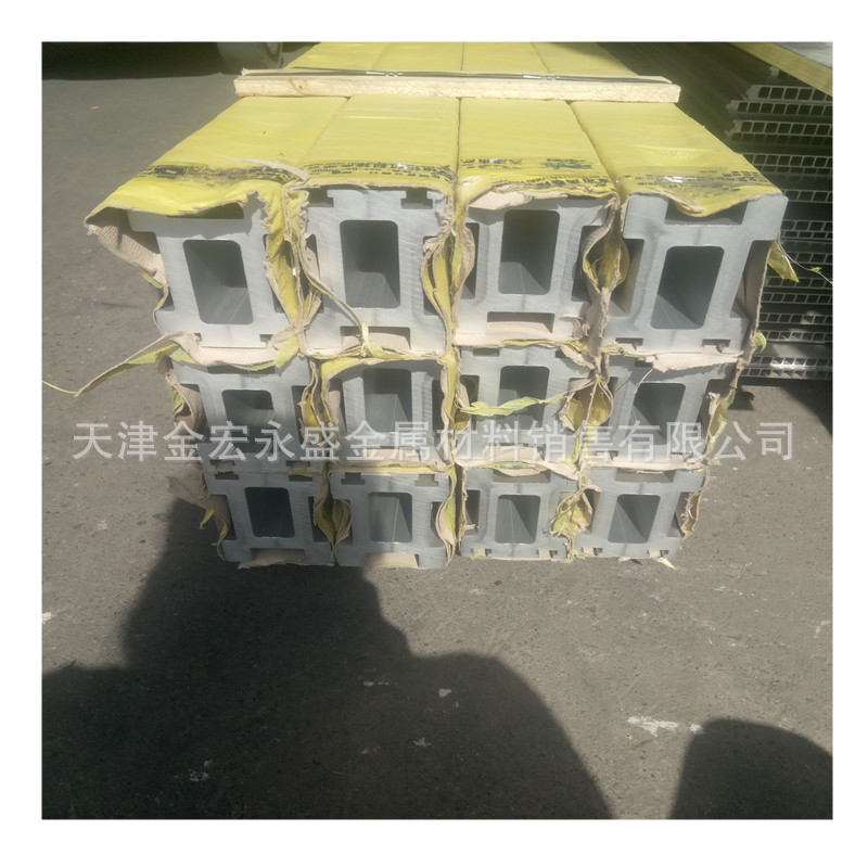 供应U型铝槽75*75*3.5  100*50*5  128*60*10  100*47*5