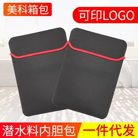 电脑包;数码3C包装;车用置物袋