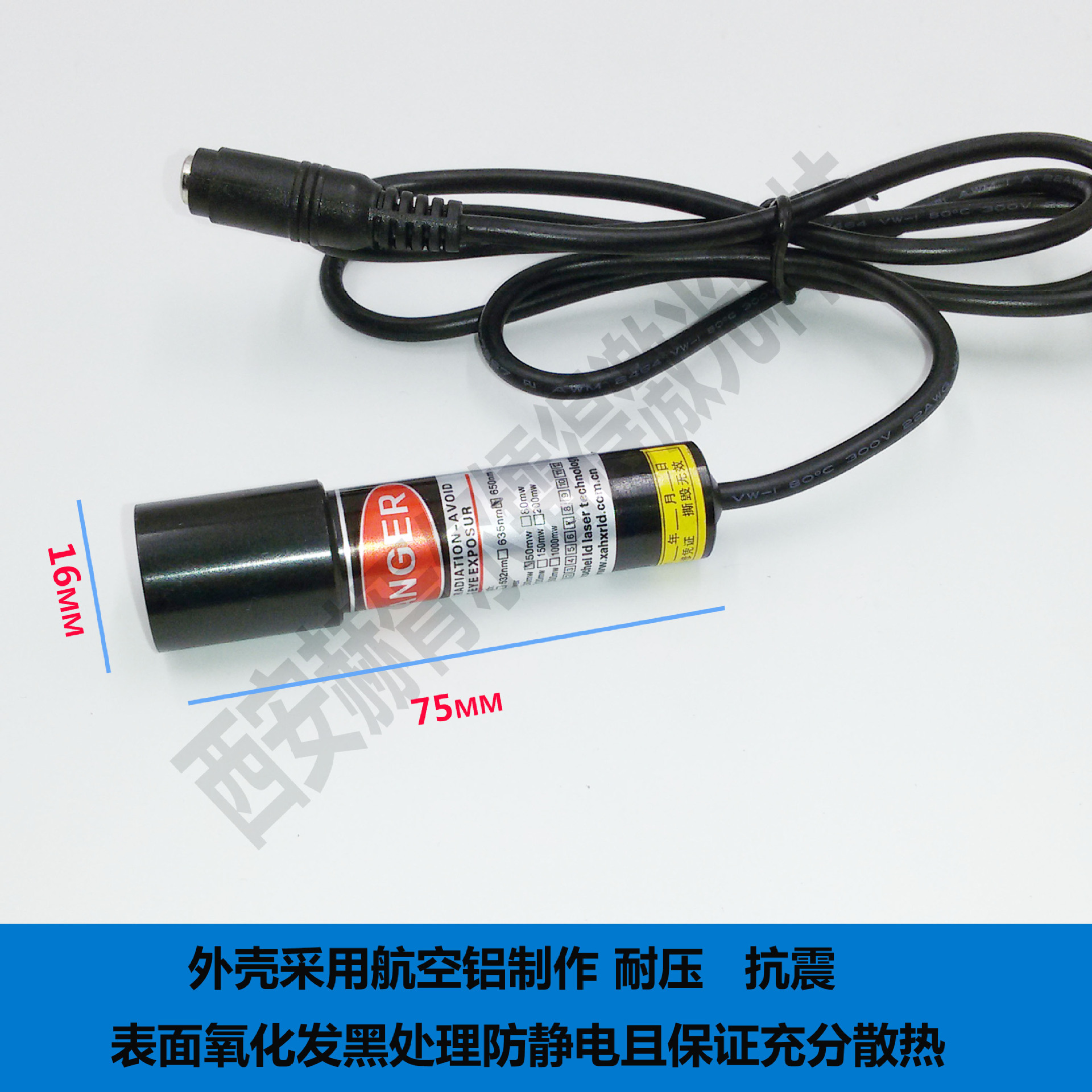 木工机械加工专业红外线  红光一字定位灯木工裁床镭射器