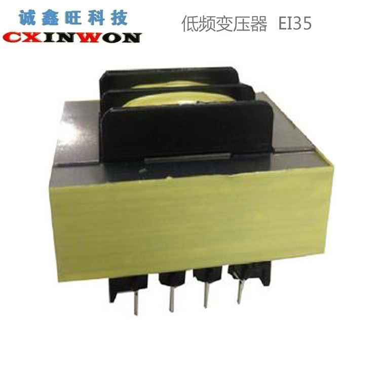 EI35小型隔离低频变压器音响家用家电医疗设备交流工频电源变压器