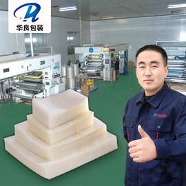 现货16丝食品真空包装袋平口真空袋 聚酯食品熟食包装袋 厂家直供