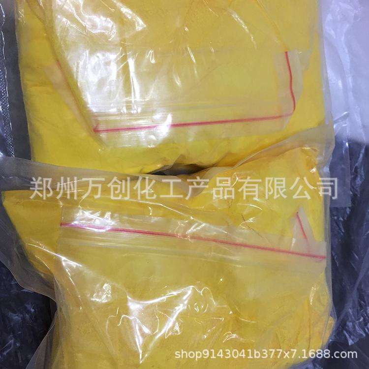 厂家直销 高纯氧化铋99% 纳米级三氧化二铋纳米材料优质