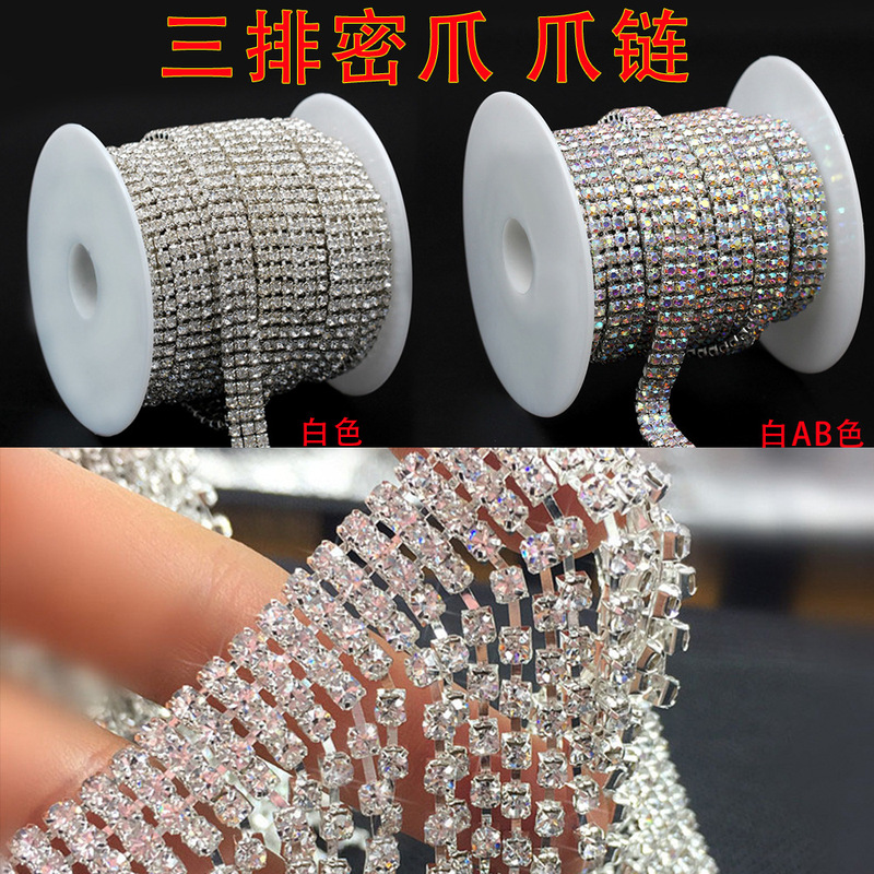 Factory wholesale three drainage claw chain silver bottom drag dance clothing chain mobile phone beauty diy jewelry hair accessories