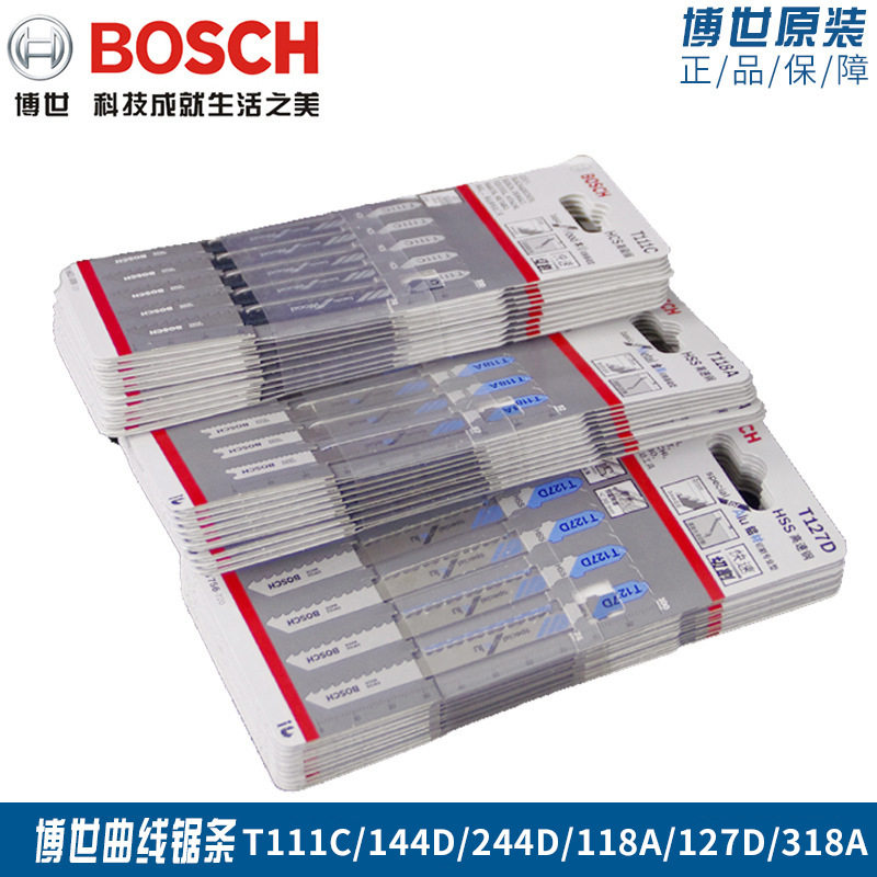 博世BOSCH木工木材铝材金属切割锯片曲线锯条T111C积梳锯片