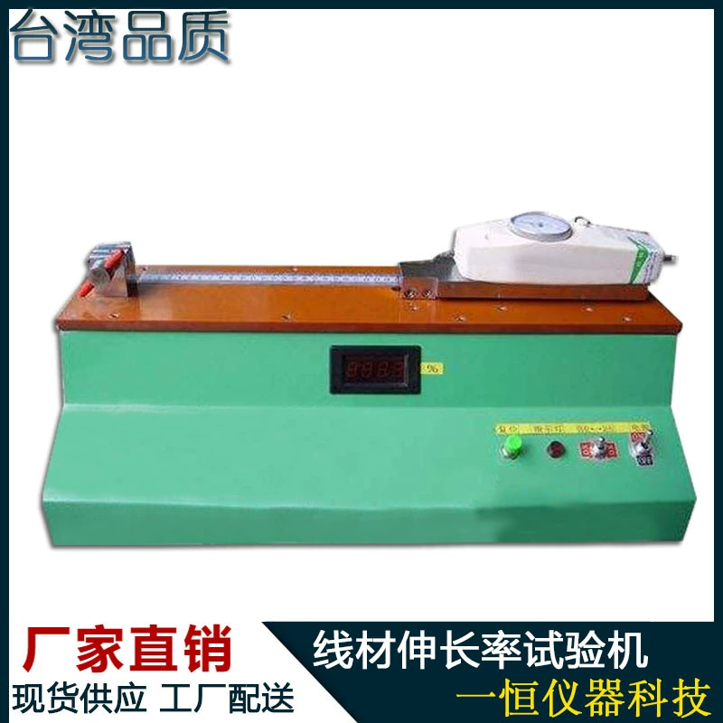 Тестер удлинения проволоки тестер на растяжение медной проволоки телескопическая машина эксперимента