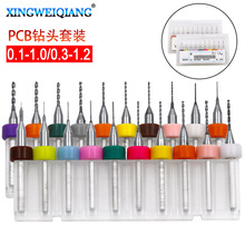 PCB钻头线路板 定柄钻硬质合金小钻头 珠宝首饰五金塑料雕刻钻头