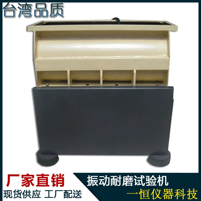 Машина для испытания на вибрацию мобильного телефона, износостойкая испытательная машина для Вибрации корпуса мобильного телефона, соответствует национальному стандарту GB2133