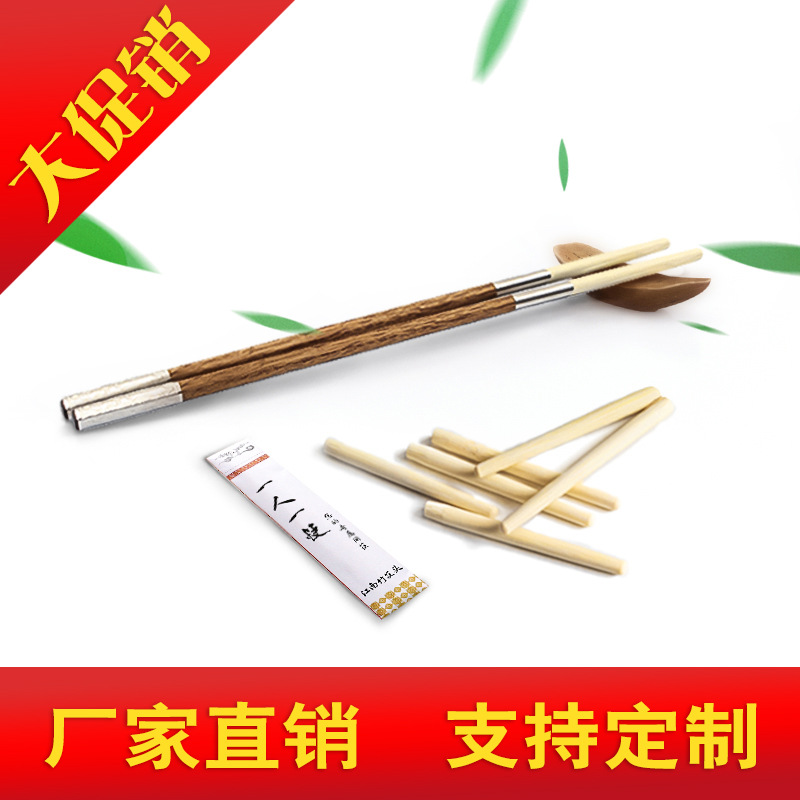 一次性筷子头工厂直销火锅餐厅酒店定制