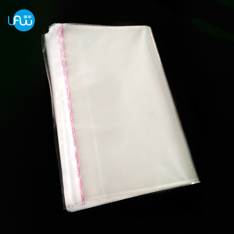 38CMopp自粘包装袋透明塑料包装袋不干胶袋服装包装支持定购印刷